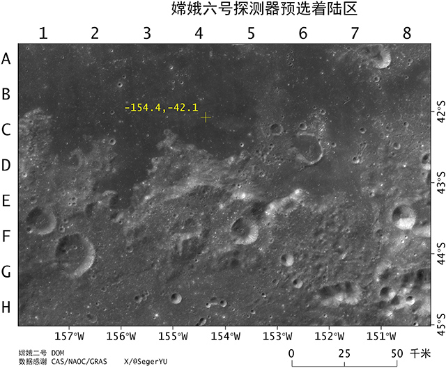 嫦娥6号の着陸エリア