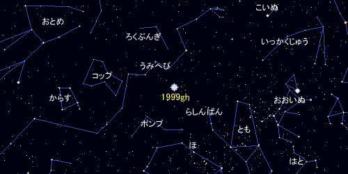 SN 1999gh