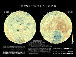 ULCN 2005ˤϷβ