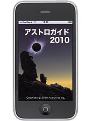 iPhoneɽ줿֥ȥ2010פβ